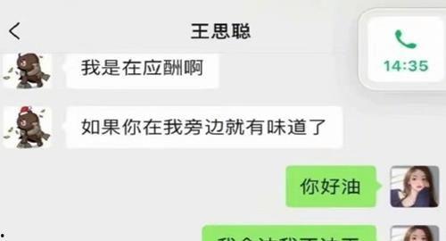 娱乐吃瓜的公众号叫什么