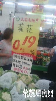 伙伴娱乐吃瓜快报