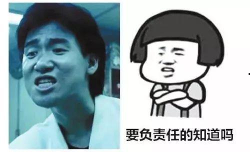 娱乐八卦吃瓜图片表情包可爱