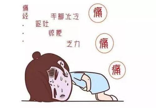娱乐吃瓜酱缓解姨妈痛,轻松缓解姨妈痛的神奇秘籍
