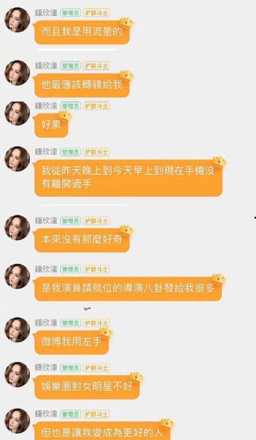 娱乐吃瓜的群聊名称大全