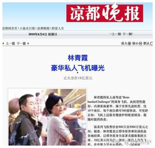 娱乐播报吃瓜是真的吗,吃瓜真相，娱乐播报背后的真实故事