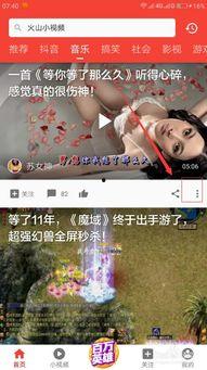 娱乐吃瓜酱测酒量视频大全,娱乐吃瓜酱带你领略酒量测评大揭秘