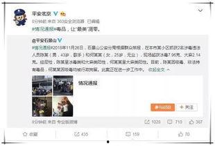 全网娱乐吃瓜君,揭秘娱乐圈那些不为人知的幕后故事