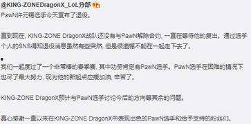 娱乐吃瓜酱辞职通知,揭秘背后原因与行业动态