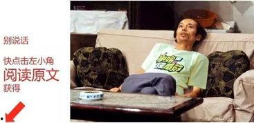 娱乐吃瓜群众一名,吃瓜群众视角下的明星幕后故事